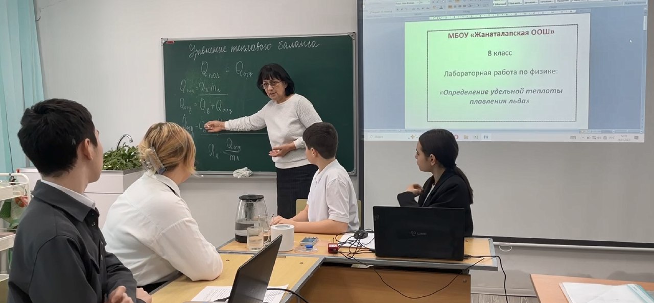 Онлайн неделя физики.