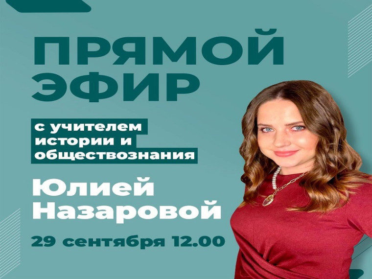 Новые ФГОС: что изменилось и как это отразится на уроках.